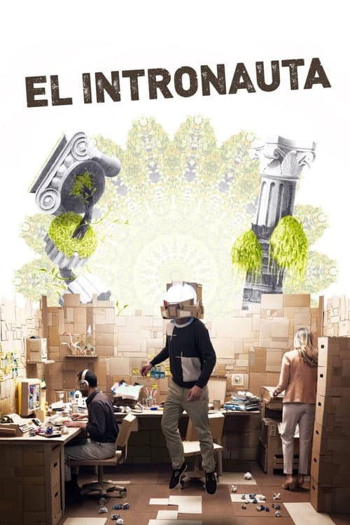 El intronauta海报