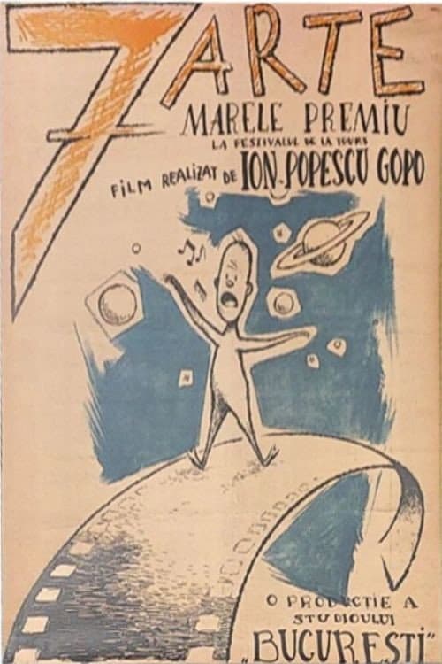 Șapte arte海报