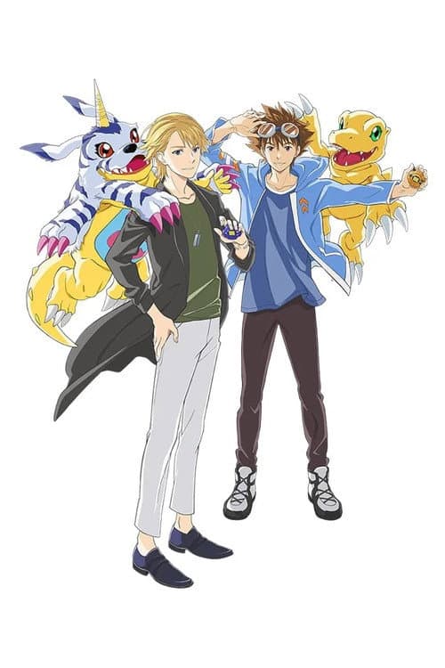 デジモンアドベンチャー-BEYOND-海报