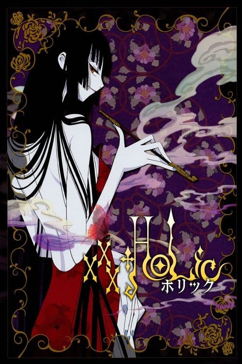四月一日灵异事件簿剧场版：仲夏夜之梦海报