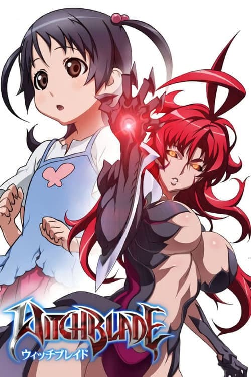魔女之刃海报