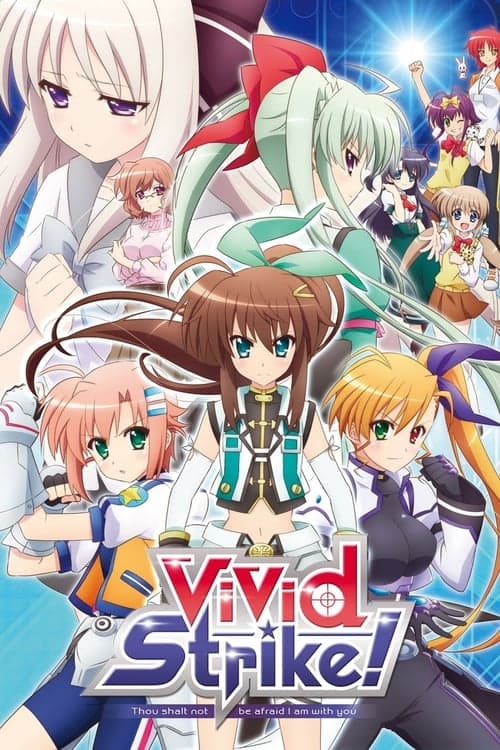 魔法少女奈叶 ViVid Strike!海报
