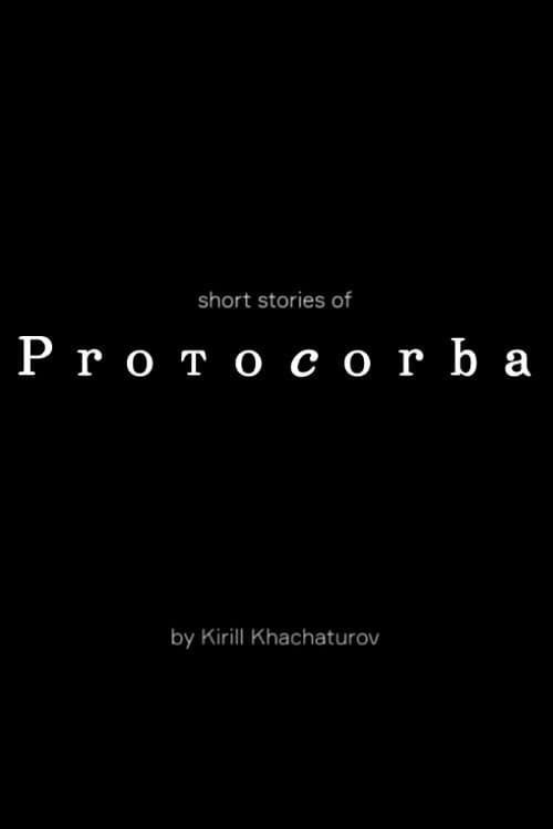 Protocorba海报