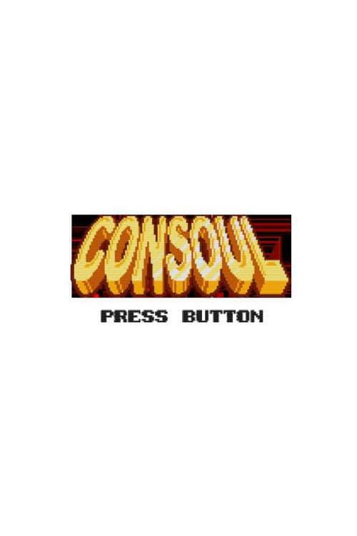 Consoul海报