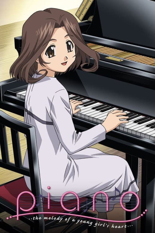 钢琴恋曲海报