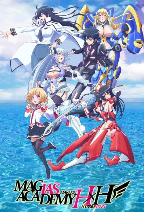 魔装学园H×H海报