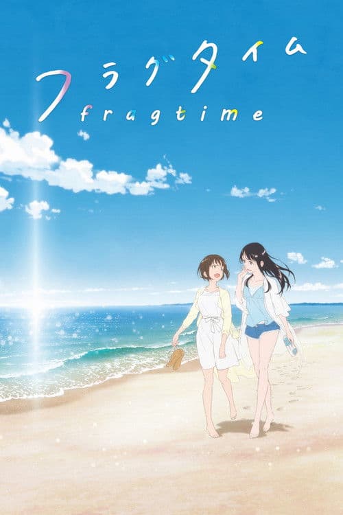 时光沙漏海报