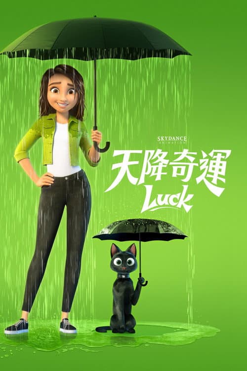 Luck海报