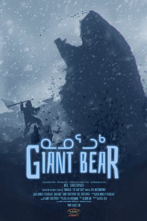 ᓇᓄᕐᓗᒃ海报