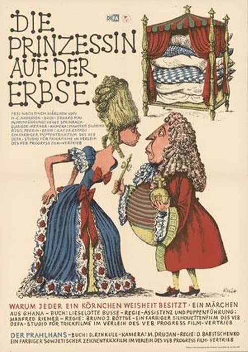 Die Prinzessin auf der Erbse海报