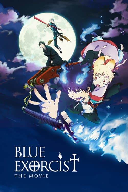 青之驱魔师 剧场版海报