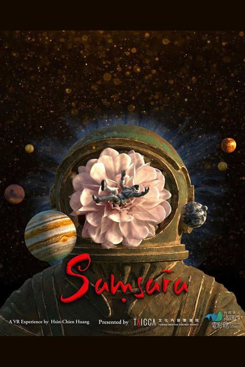 Samsara海报