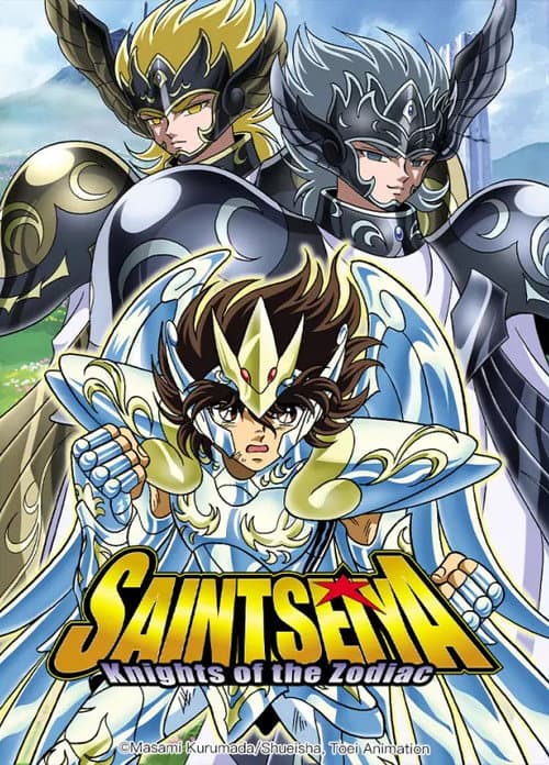 圣斗士星矢：冥王哈迪斯篇海报