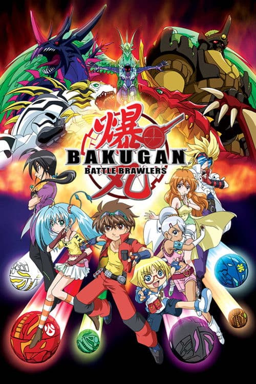 爆丸 Battle Barwlers海报