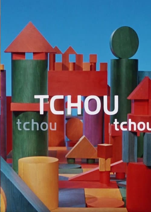 Tchou-tchou海报