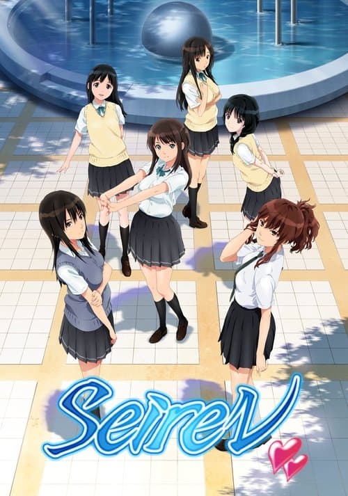 清恋海报