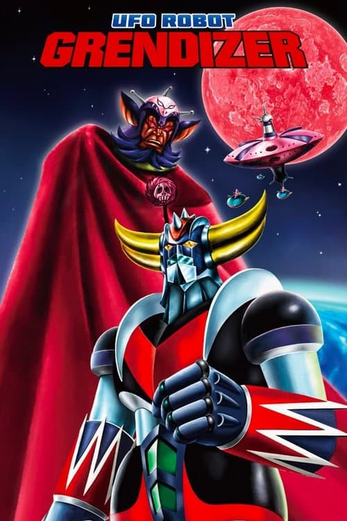 UFO魔神古连泰沙海报