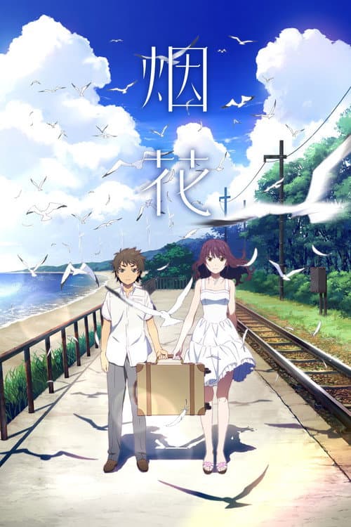 烟花海报
