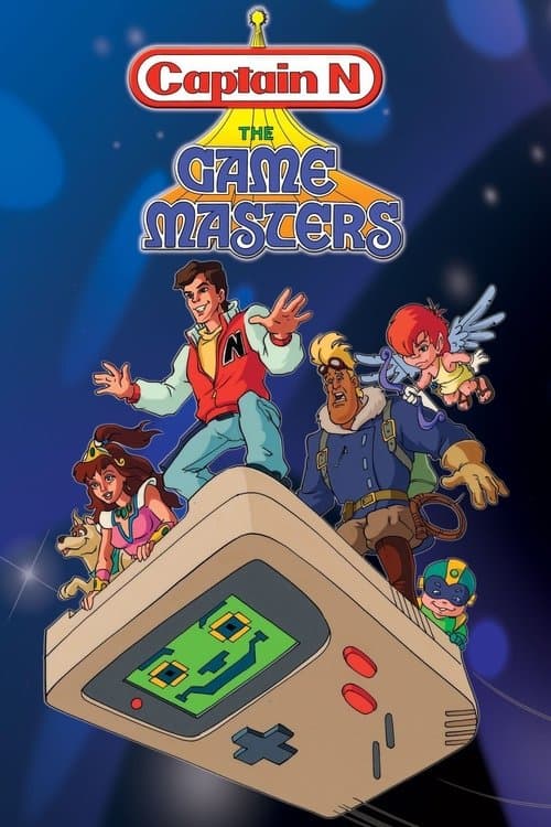 Captain N: The Game Master海报