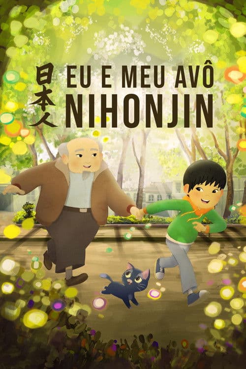 Eu e Meu Avô Nihonjin海报