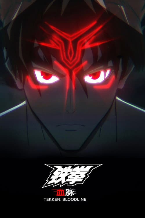 Tekken: Bloodline海报