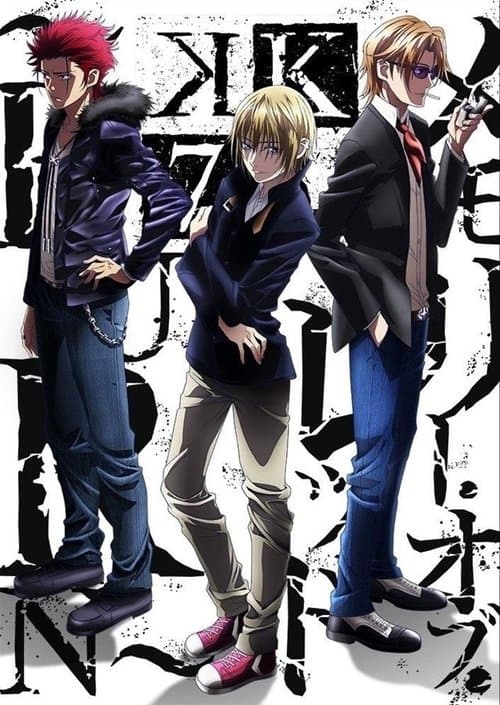 K SEVEN STORIES Episode 5「红之记忆 ～BURN～」海报
