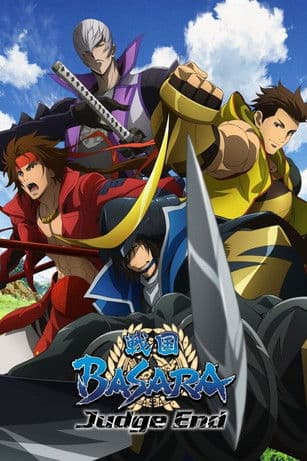 战国BASARA Judge End海报