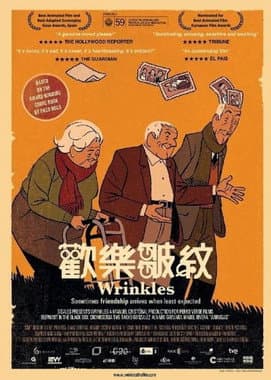 皱纹海报