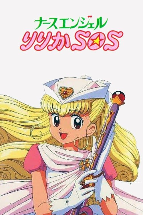 护士小天使海报