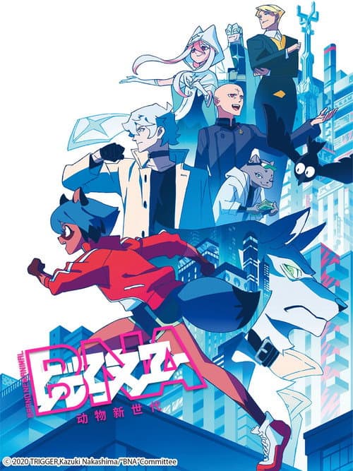 动物新世代海报