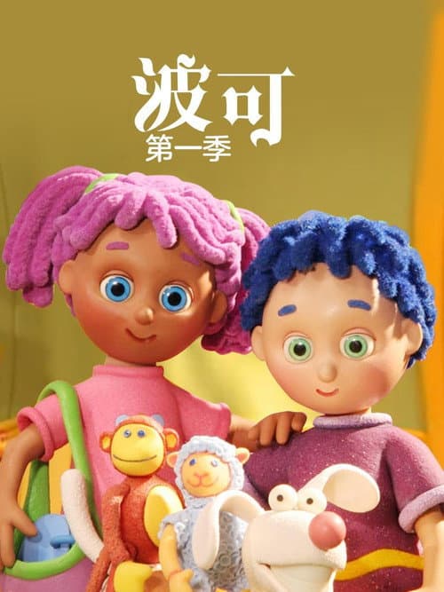 波可海报
