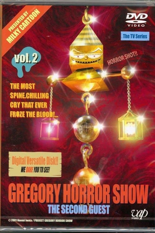 GREGORY HORROR SHOW海报