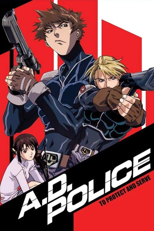AD特警海报