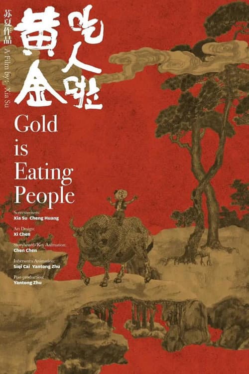 Huang Jin Chi Ren La海报