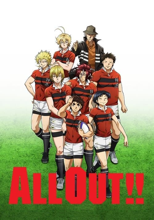 ALL OUT!!海报