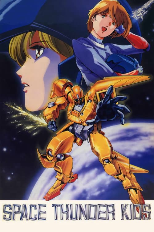 Space Thunder Kids海报