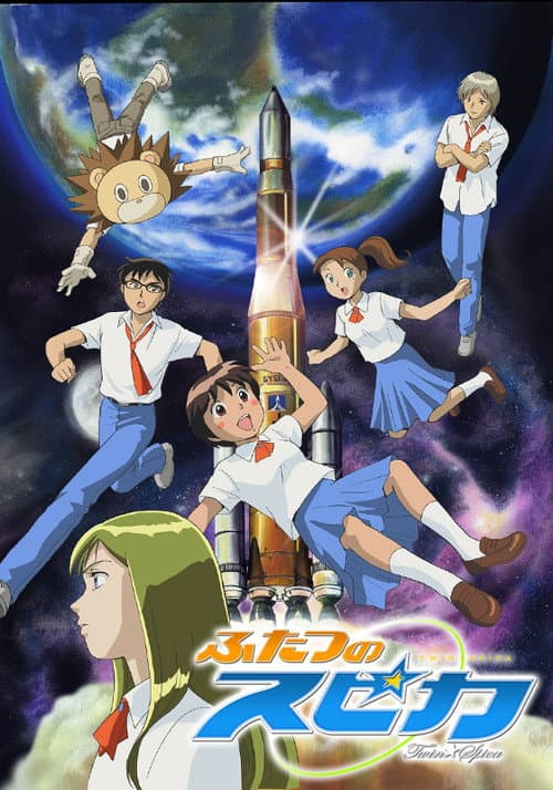 我要上太空海报