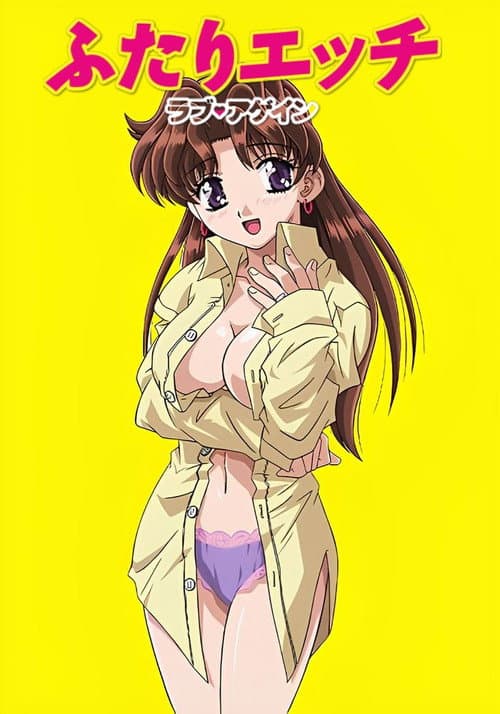 夫妻成长日记海报