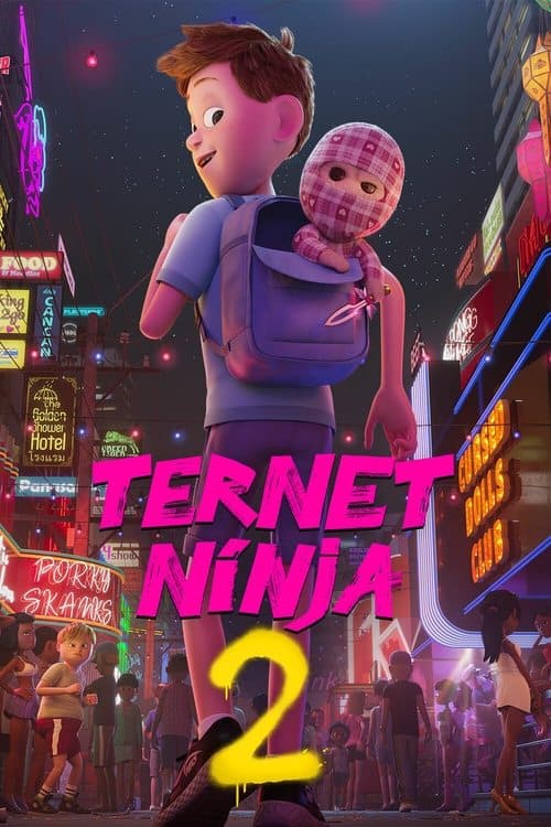 格仔忍者2海报
