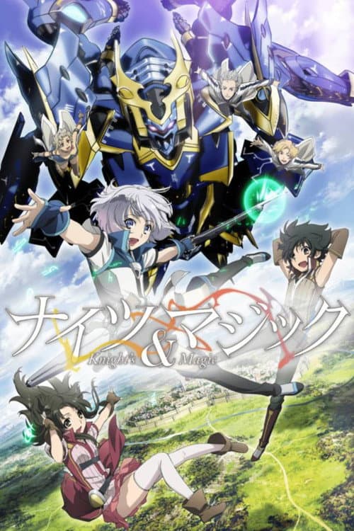 骑士&魔法海报