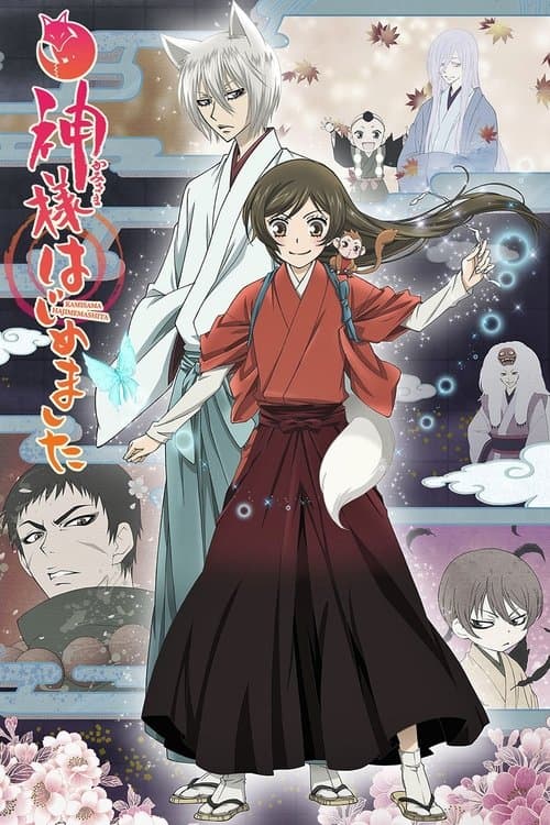元气少女缘结神海报