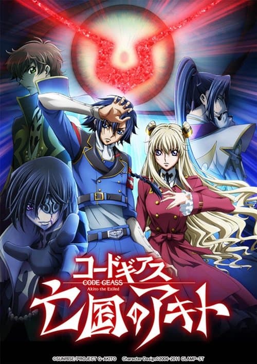 Code Geass 亡国的阿基德 第3章:辉芒陨落海报