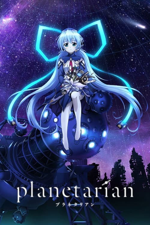 星之梦海报