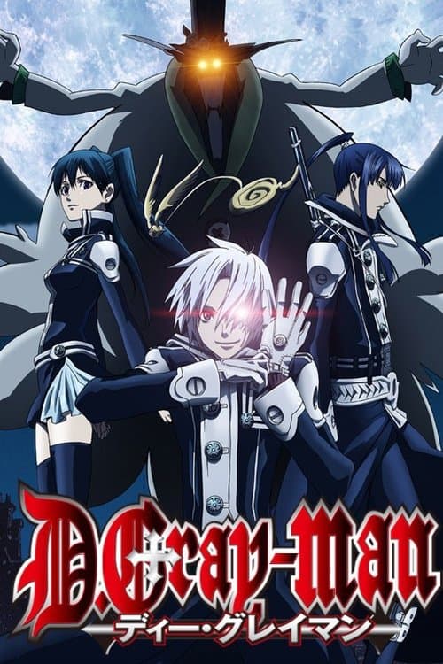 驱魔少年海报