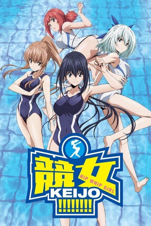竞女海报