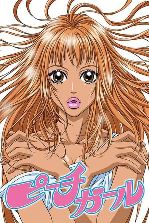 蜜桃女孩海报
